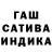 ГАШ 40% ТГК Amalbek