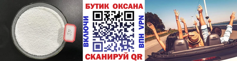 наркота  Буинск  Бутират GHB 