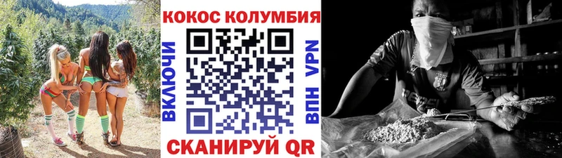 COCAIN Перу  МЕГА зеркало  Буинск 