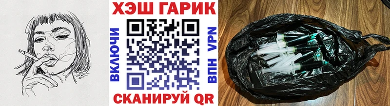 как найти наркотики  Буинск  ГАШИШ Cannabis 