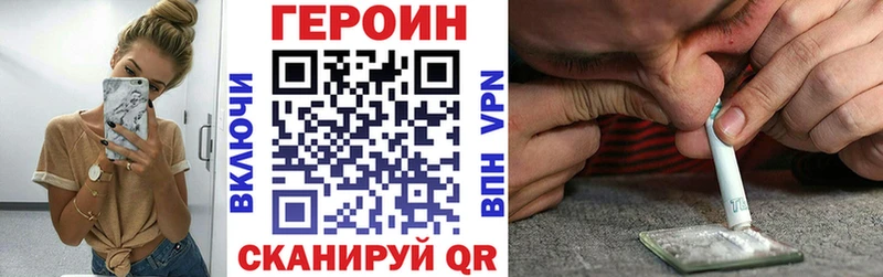 ГЕРОИН герыч  Буинск 