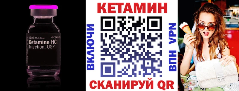 КЕТАМИН ketamine  Буинск 
