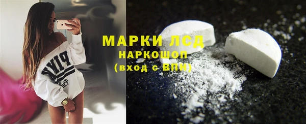 гидра Балахна