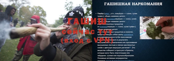 гидра Балахна