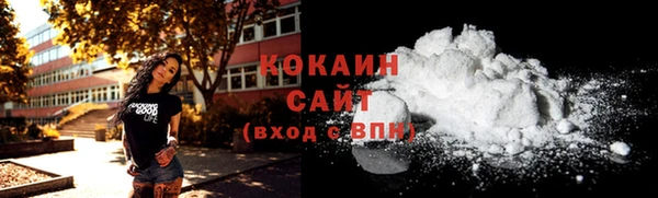 мефедрон мука Балабаново