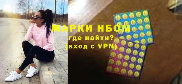 гидра Балахна