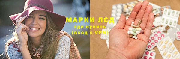 мефедрон мука Балабаново