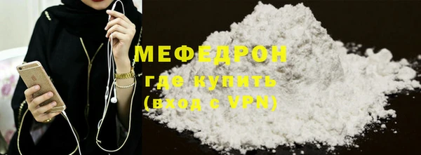 мефедрон мука Балабаново