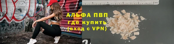 а пвп мука Баксан