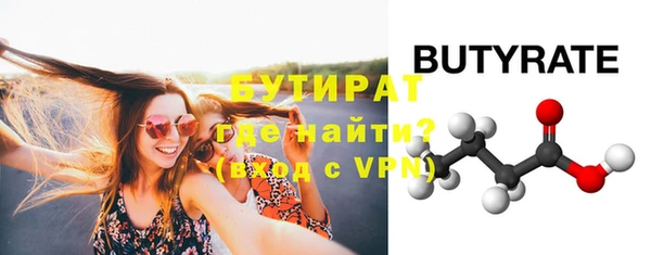 гидра Балахна