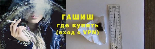 мефедрон мука Балабаново