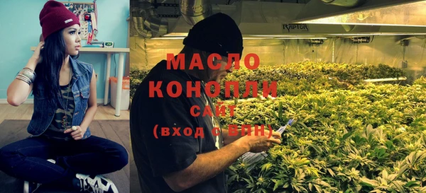 мефедрон мука Балабаново