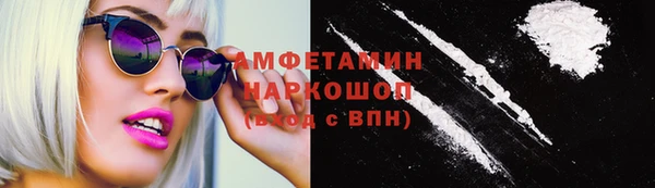 гидра Балахна