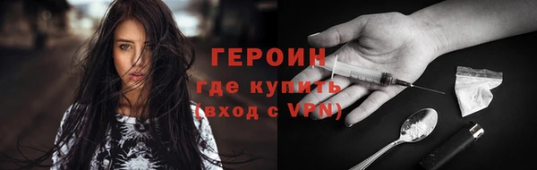 гидра Балахна