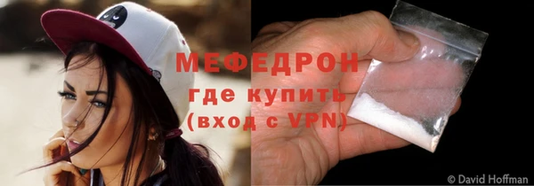 мефедрон мука Балабаново