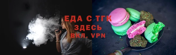 мефедрон мука Балабаново