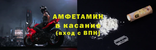 гидра Балахна