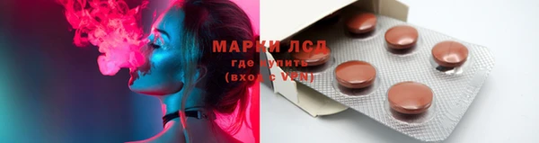 мефедрон мука Балабаново