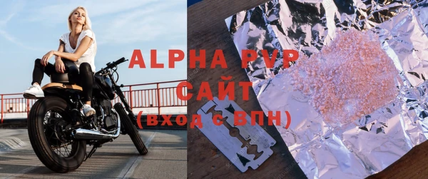 мефедрон мука Балабаново