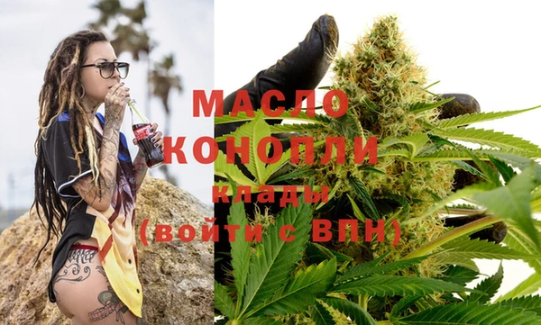 мефедрон мука Балабаново