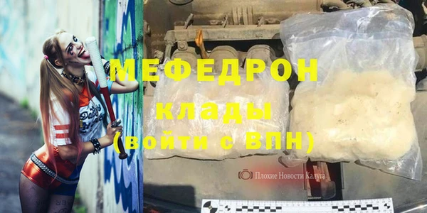 мефедрон мука Балабаново