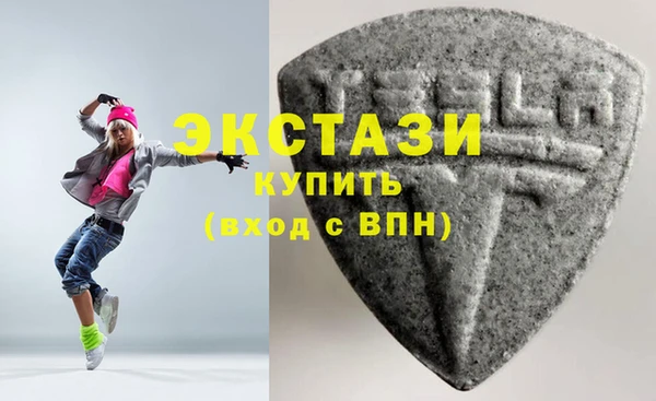 мефедрон мука Балабаново