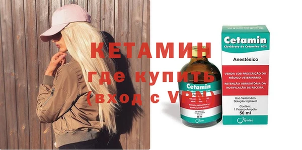 гидра Балахна