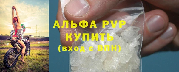 а пвп мука Баксан