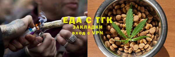 мефедрон мука Балабаново