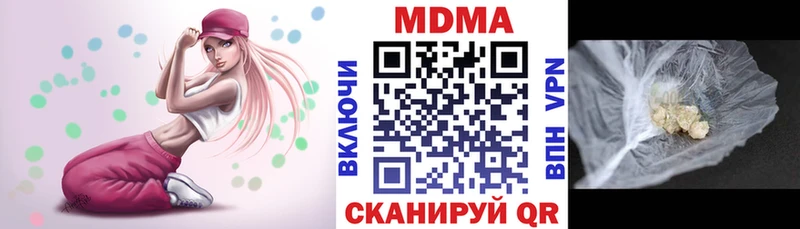 МДМА VHQ  где можно купить наркотик  Буинск 