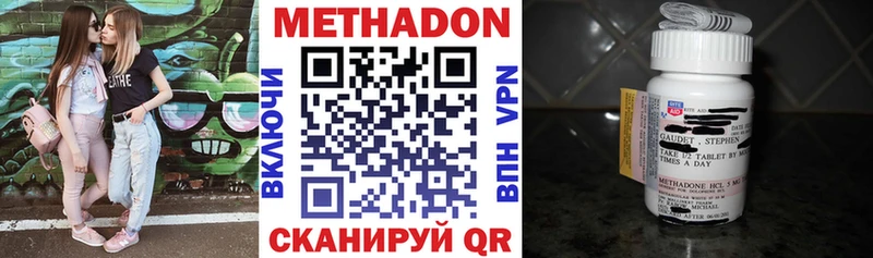 Метадон мёд  Буинск 