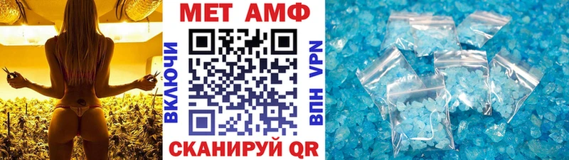МЕТАМФЕТАМИН пудра купить наркоту Буинск