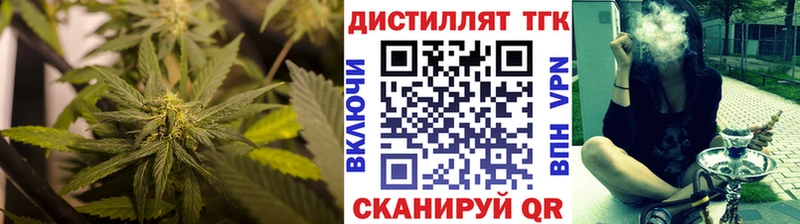 ТГК вейп с тгк Буинск