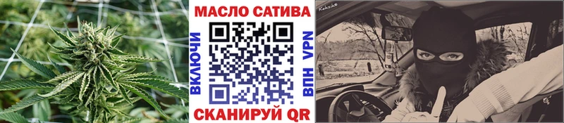 ТГК вейп  продажа наркотиков  MEGA маркетплейс  Буинск 